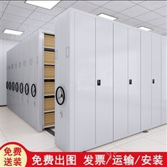 智能密集柜 钢制移动储物柜 财务文件档案柜可定制